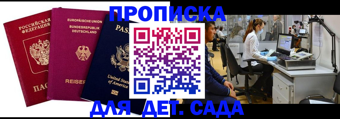 пропишу в квартире в Немане